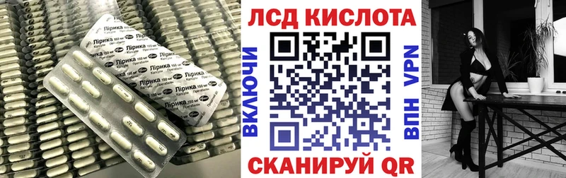 LSD-25 экстази ecstasy  купить наркотик  Славянск-на-Кубани 