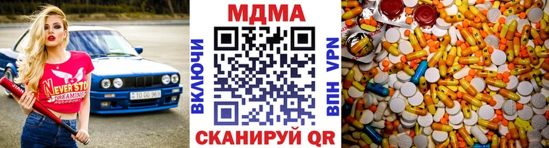 omg зеркало  Славянск-на-Кубани  MDMA Molly  как найти закладки 