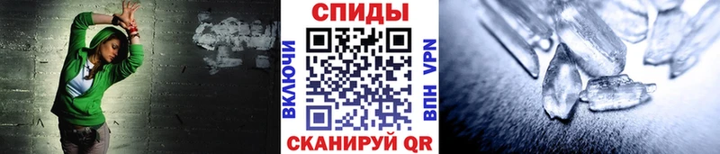Метамфетамин пудра  Славянск-на-Кубани 