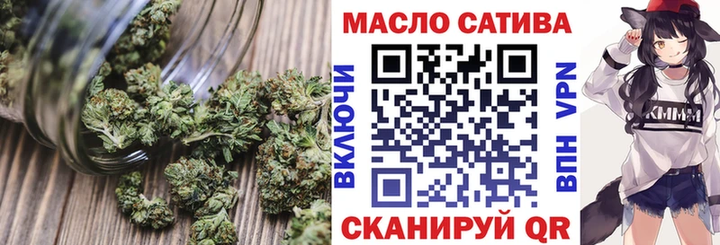 ТГК вейп  даркнет сайт  Славянск-на-Кубани 
