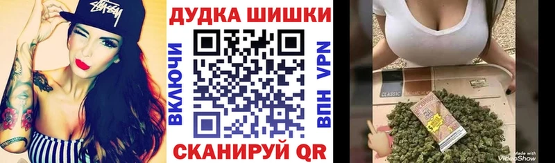 Бошки марихуана планчик Славянск-на-Кубани